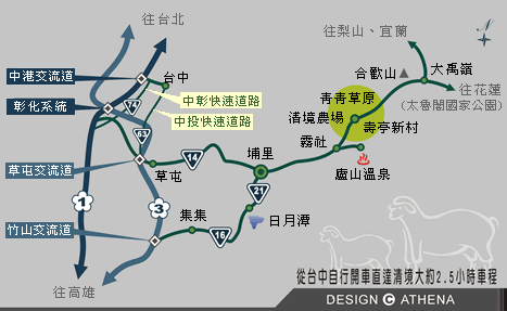 清境主要聯外交通路線圖